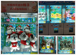 How to choose suitable toy for crane claw machine?
