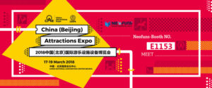 CAE – China Attractions Expo 2018