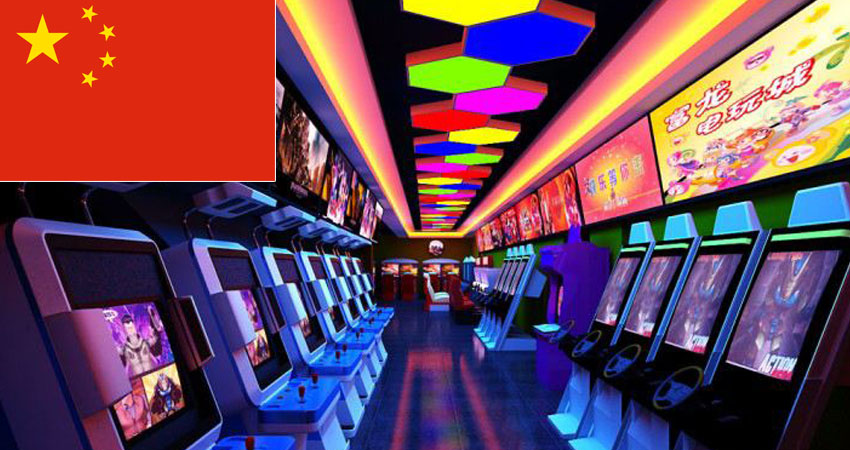 arcade center in china